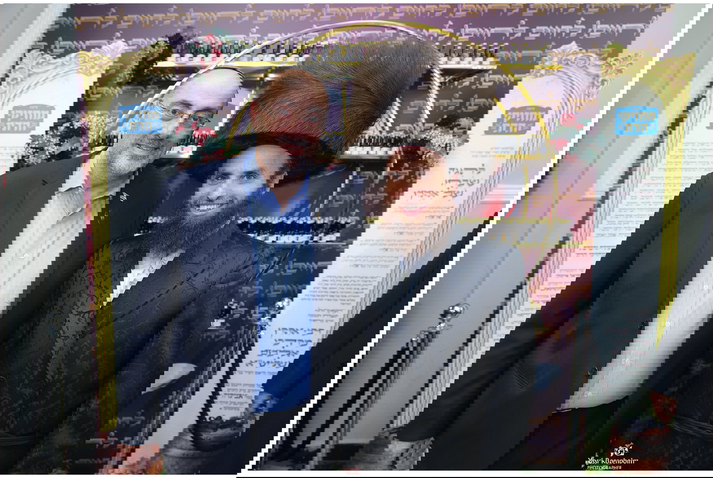 בר מצווה לבנו של אהרון אלבוים