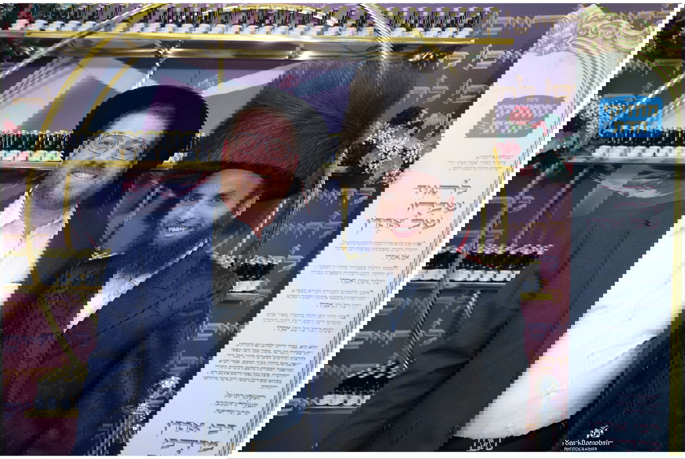 בר מצווה לבנו של אהרון אלבוים