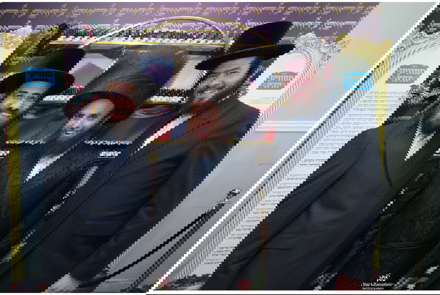 בר מצווה לבנו של אהרון אלבוים