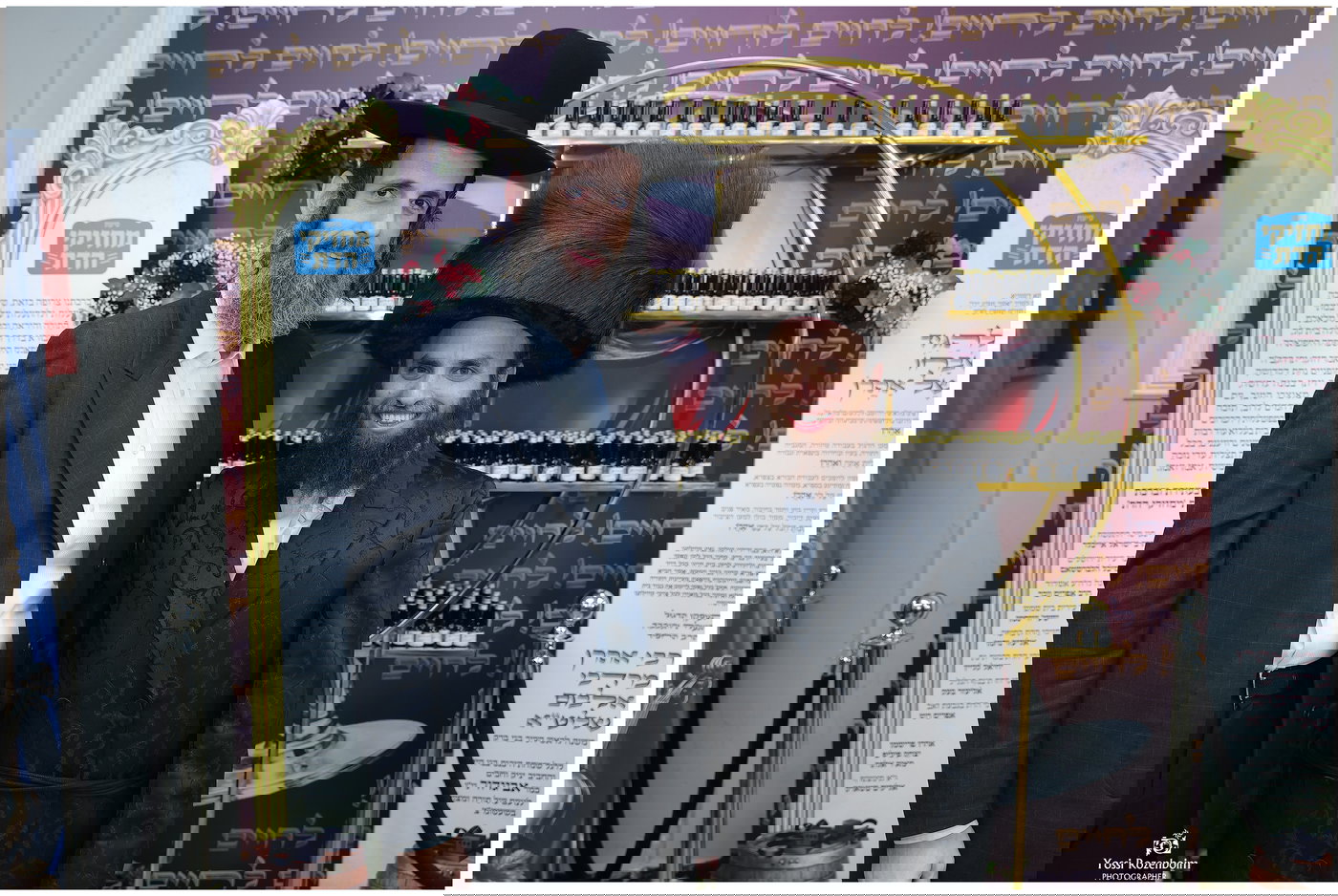 בר מצווה לבנו של אהרון אלבוים