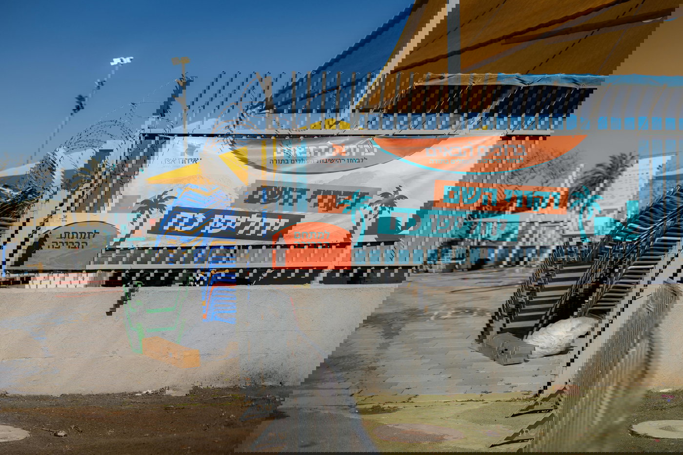 בין הזמנים חודש ניסן 