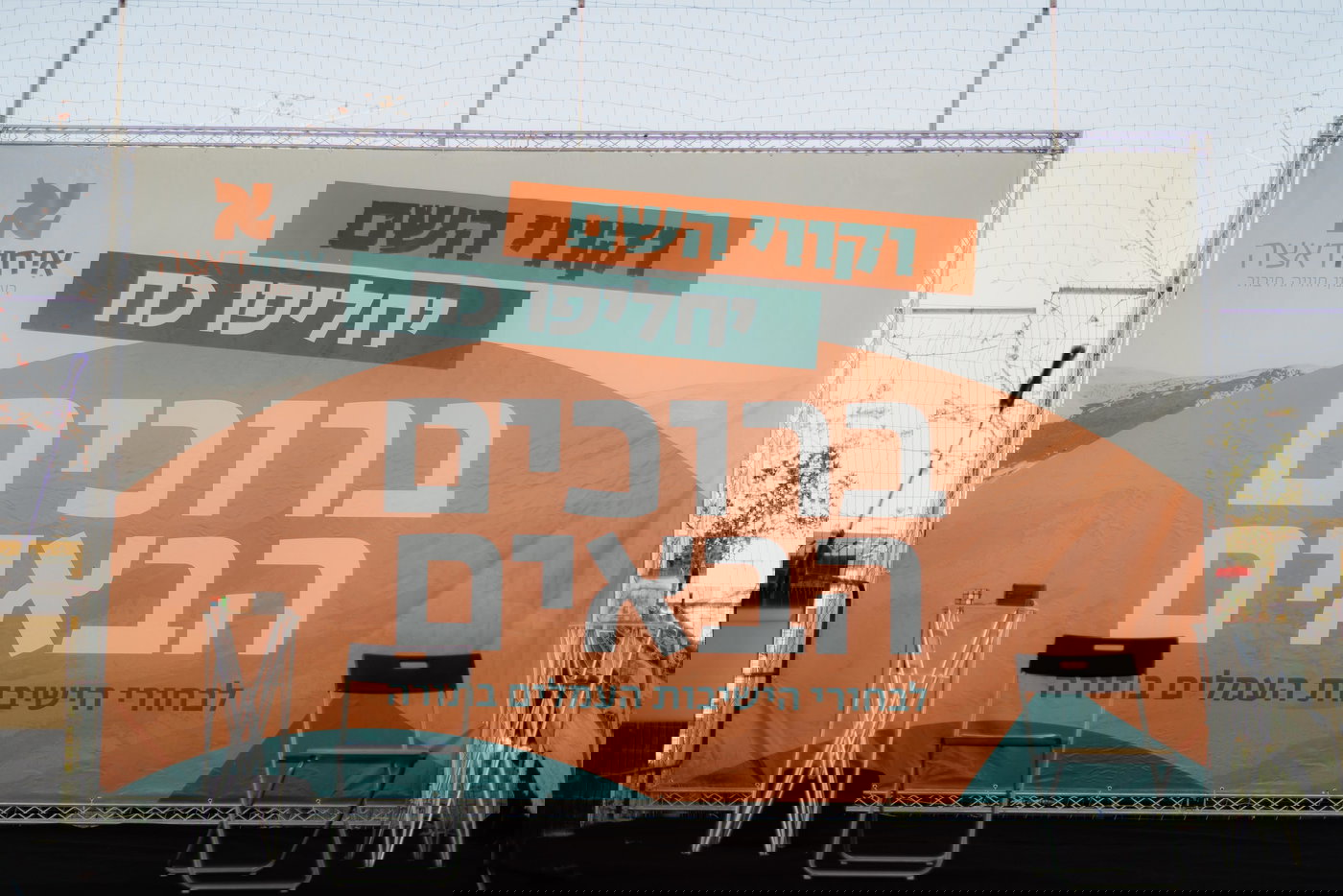 בין הזמנים חודש ניסן 