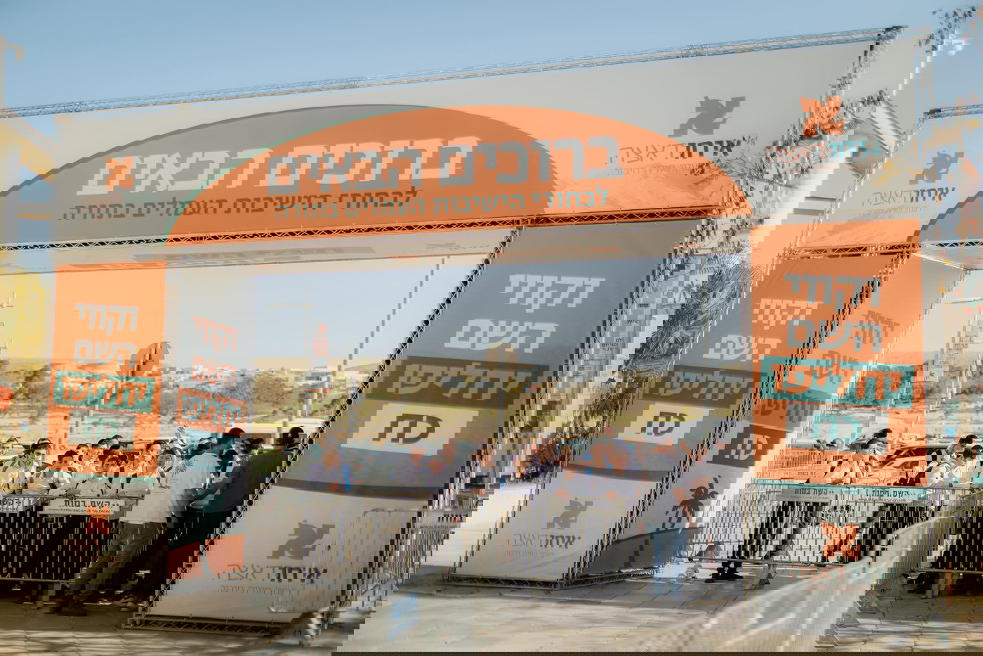 בין הזמנים חודש ניסן 