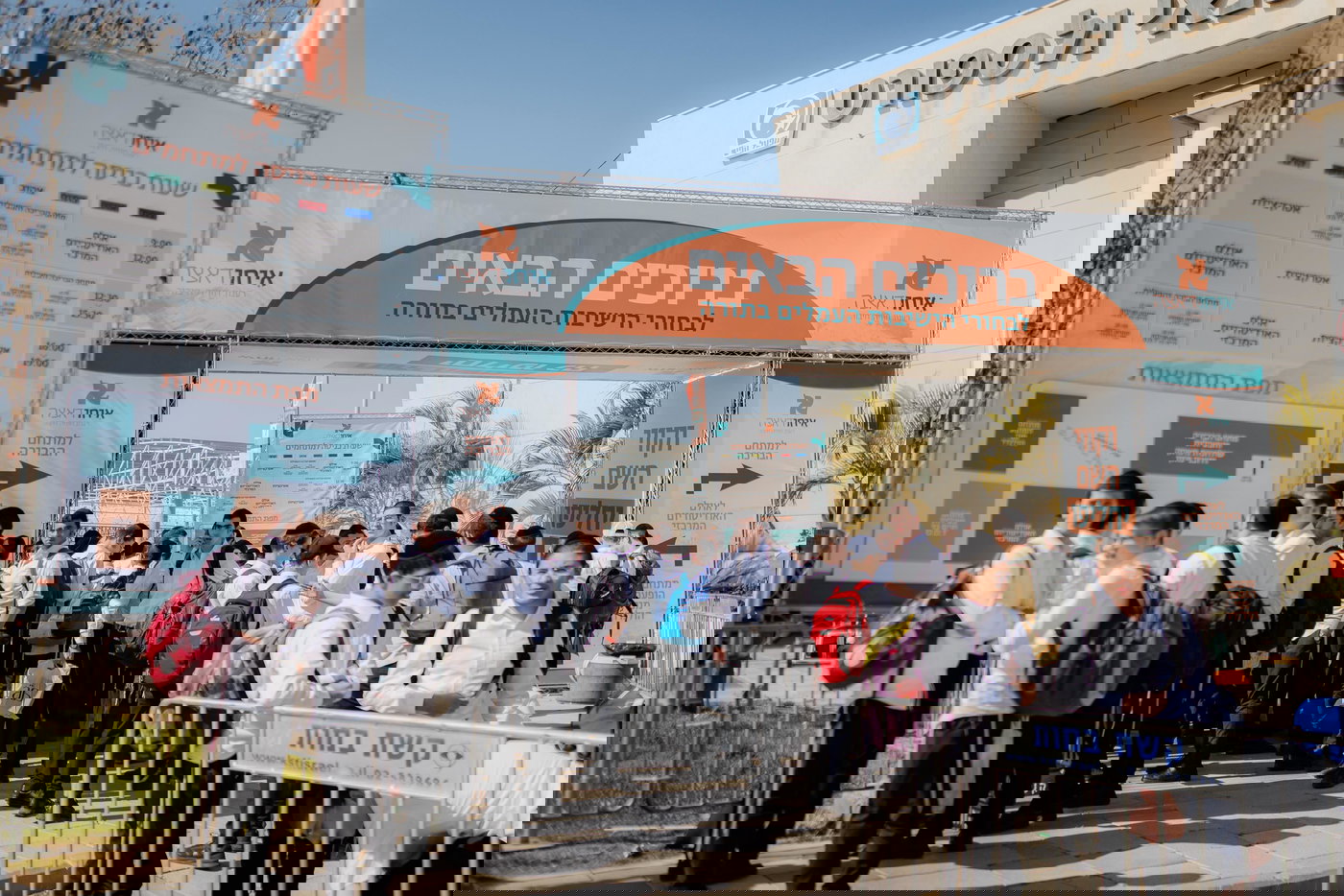 בין הזמנים חודש ניסן 