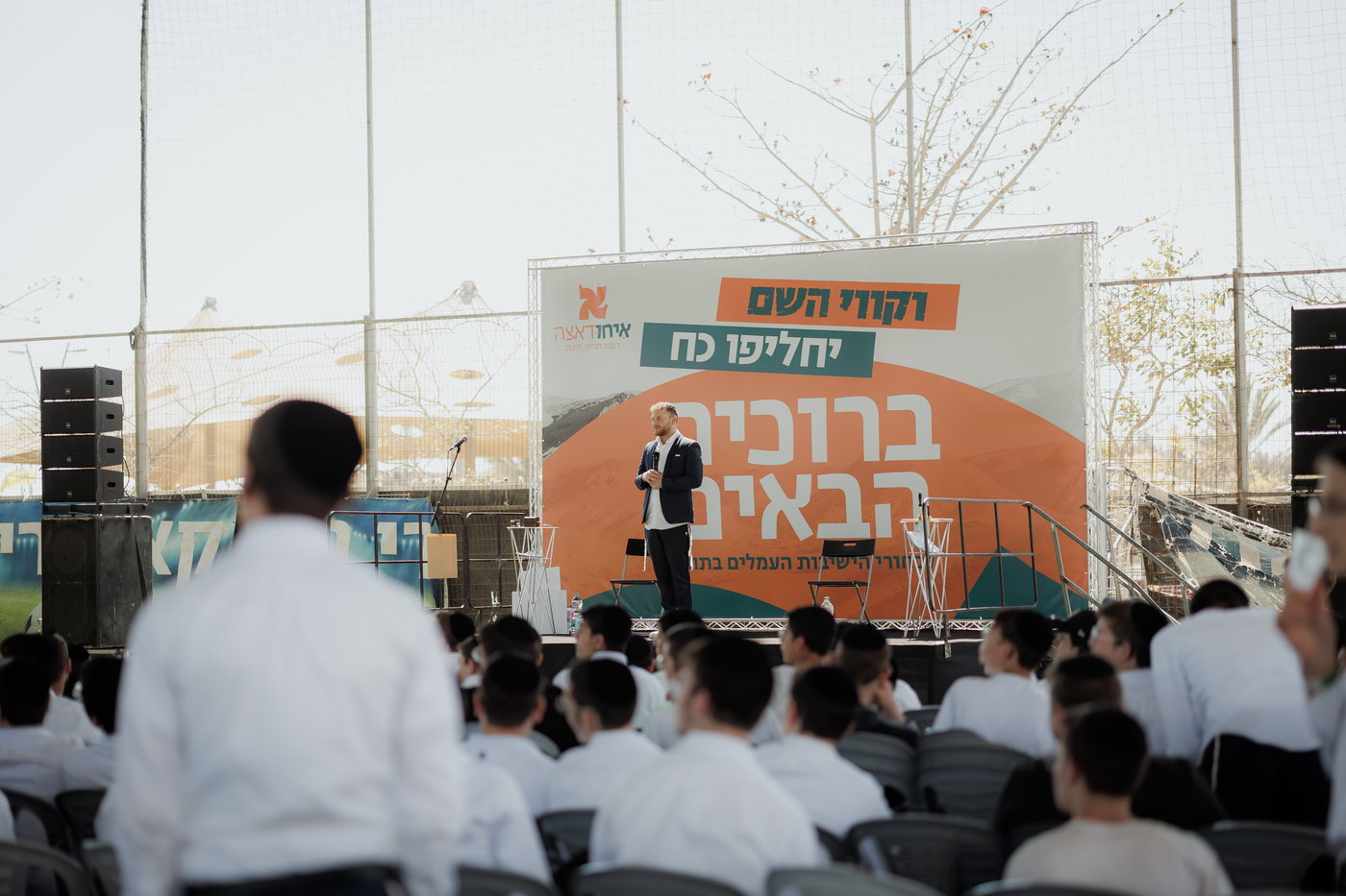 בין הזמנים חודש ניסן 