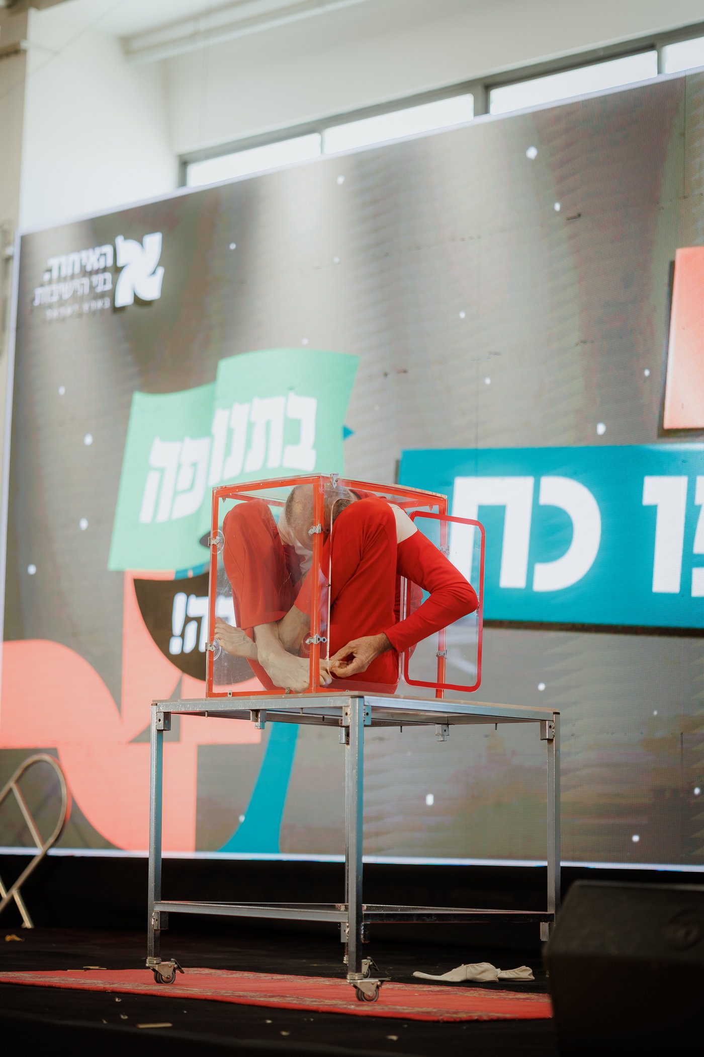 בין הזמנים חודש ניסן 