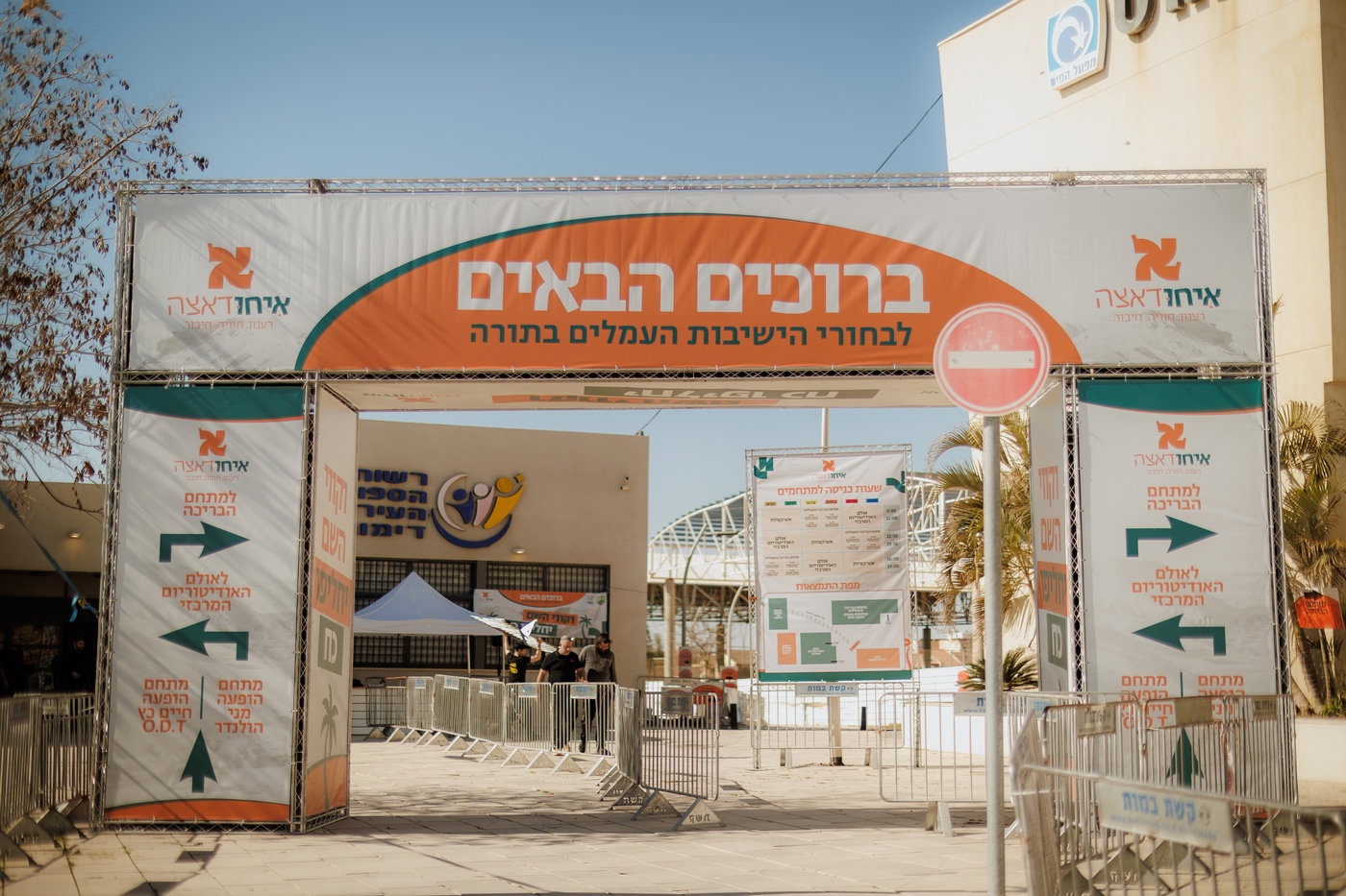 בין הזמנים חודש ניסן 