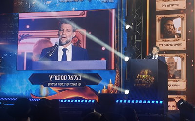 "לרבי עקיבא היו 24 אלף תלמידים": סמוטריץ' בטקס לזכר החללים החרדים