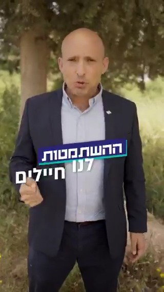 נפתלי בנט בהתבטאות נגד הציבור החרדי