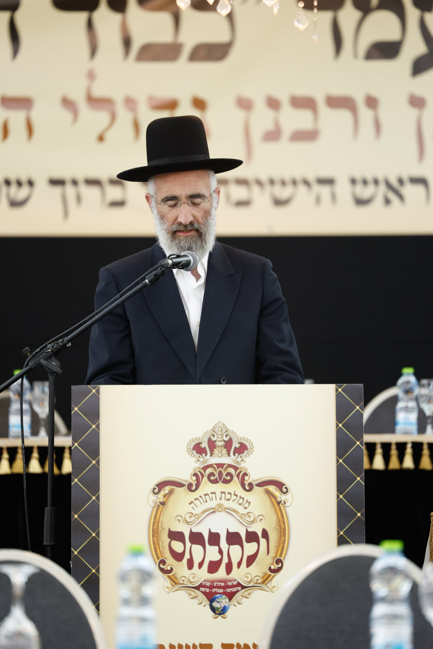 מעמד כבוד התורה 'וכתבתם'