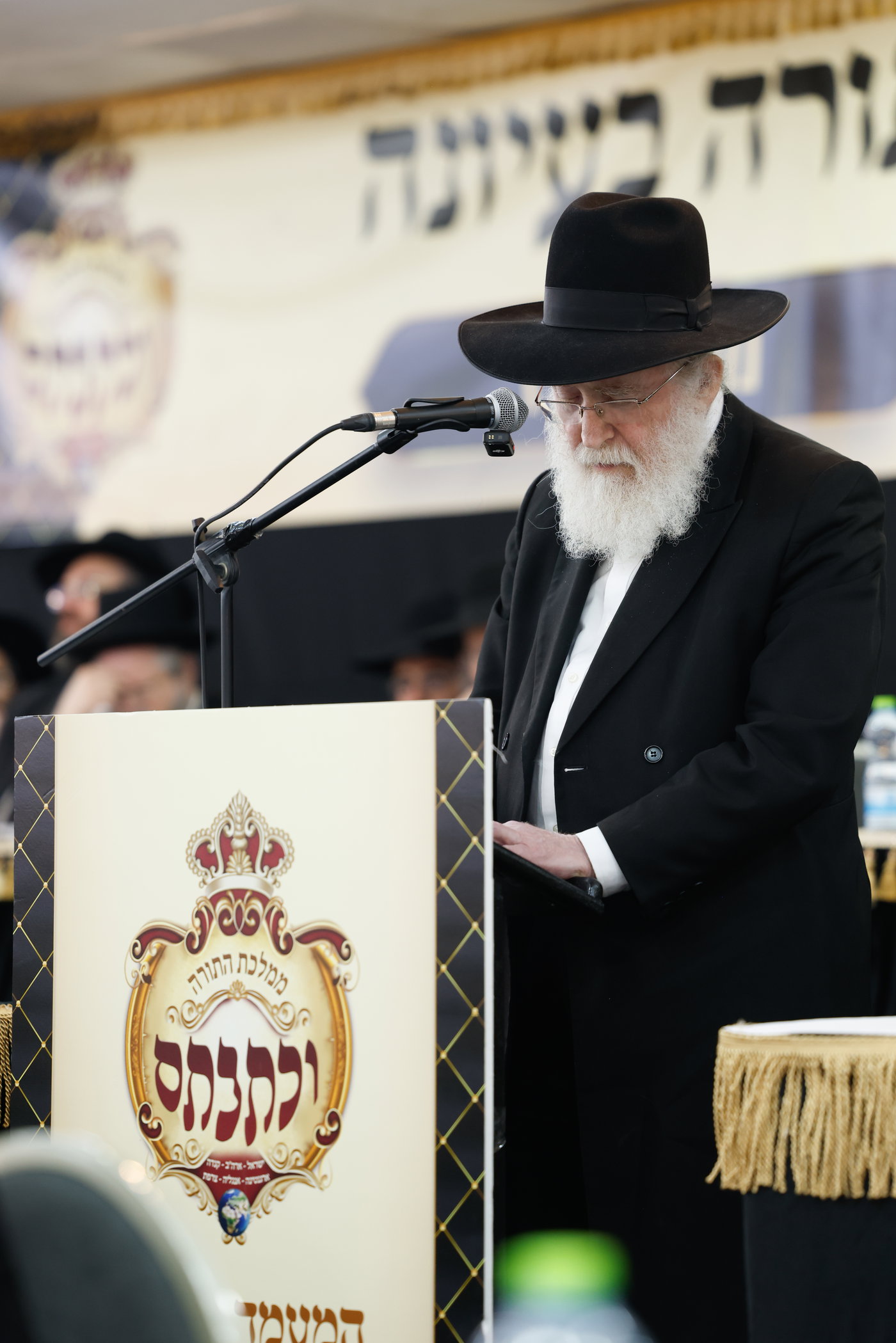 מעמד כבוד התורה 'וכתבתם'