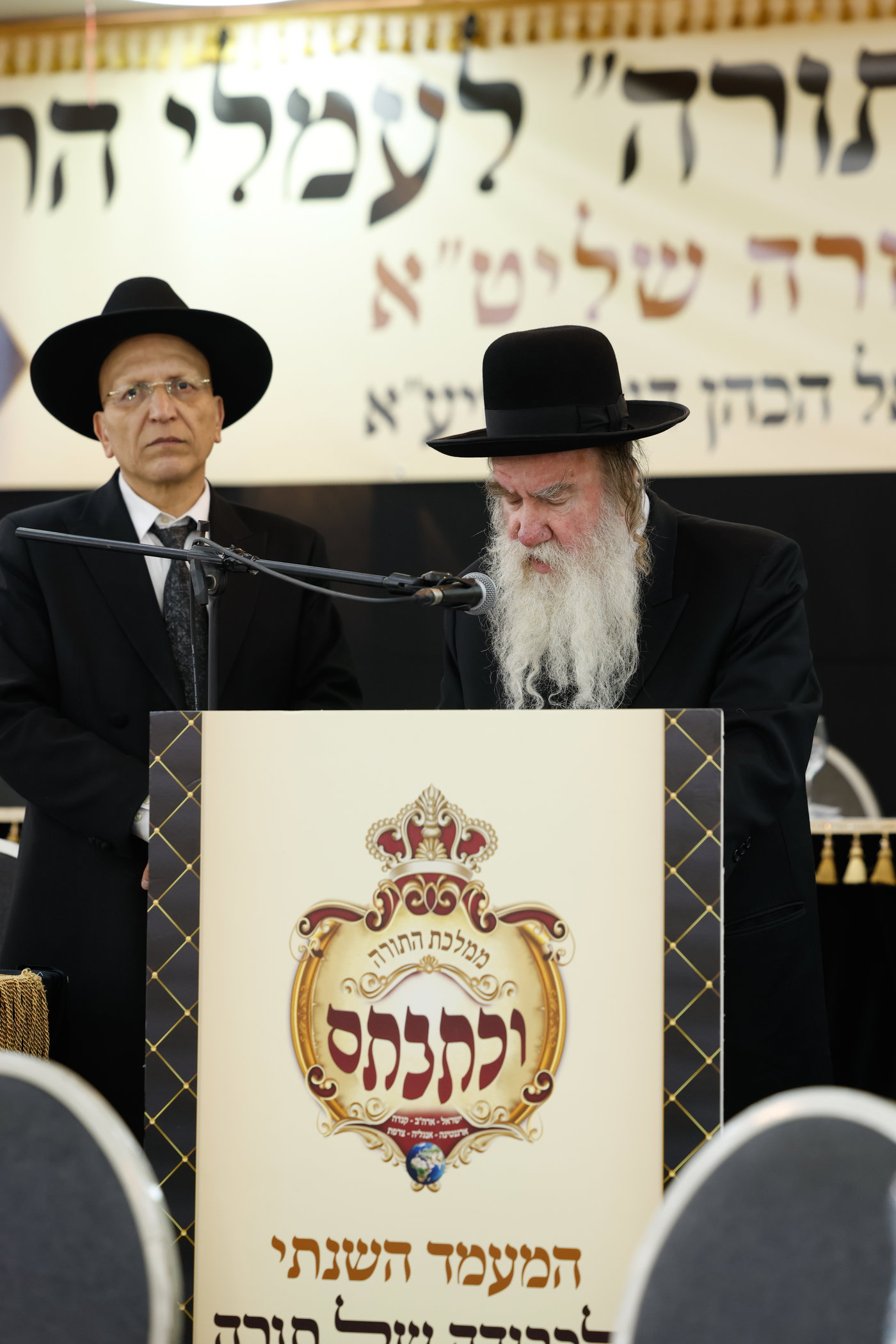 הגאון רבי מרדכי גרוס נואם במעמד כבוד התורה 'וכתבתם'