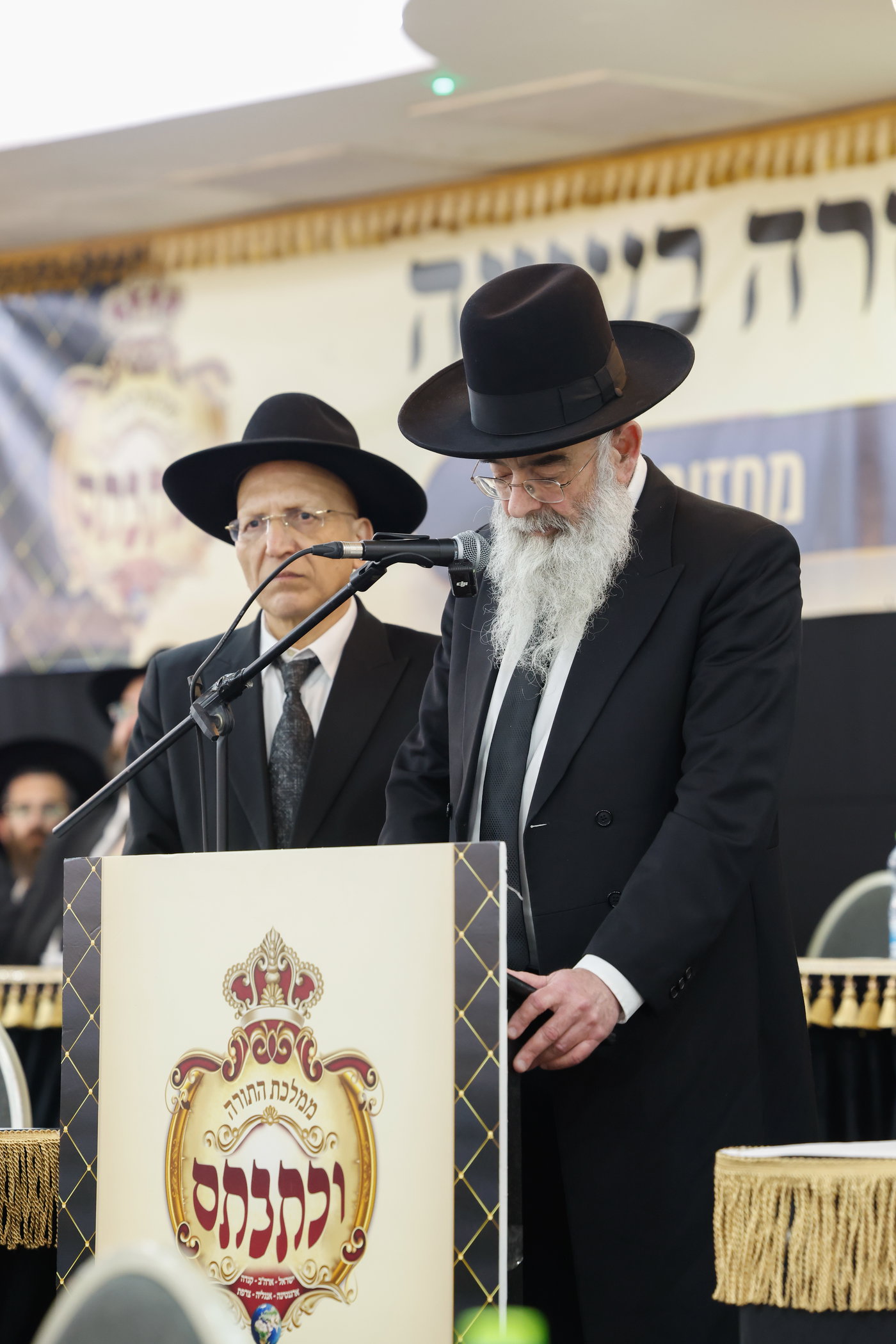 רבי משה שמידע במעמד כבוד התורה 'וכתבתם'