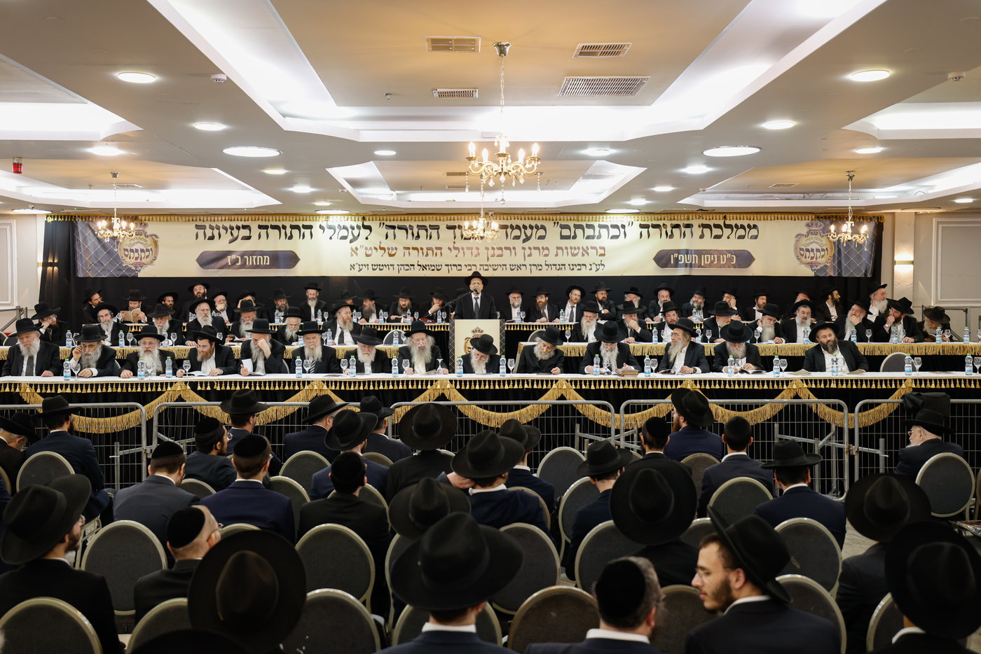 מעמד כבוד התורה 'וכתבתם'