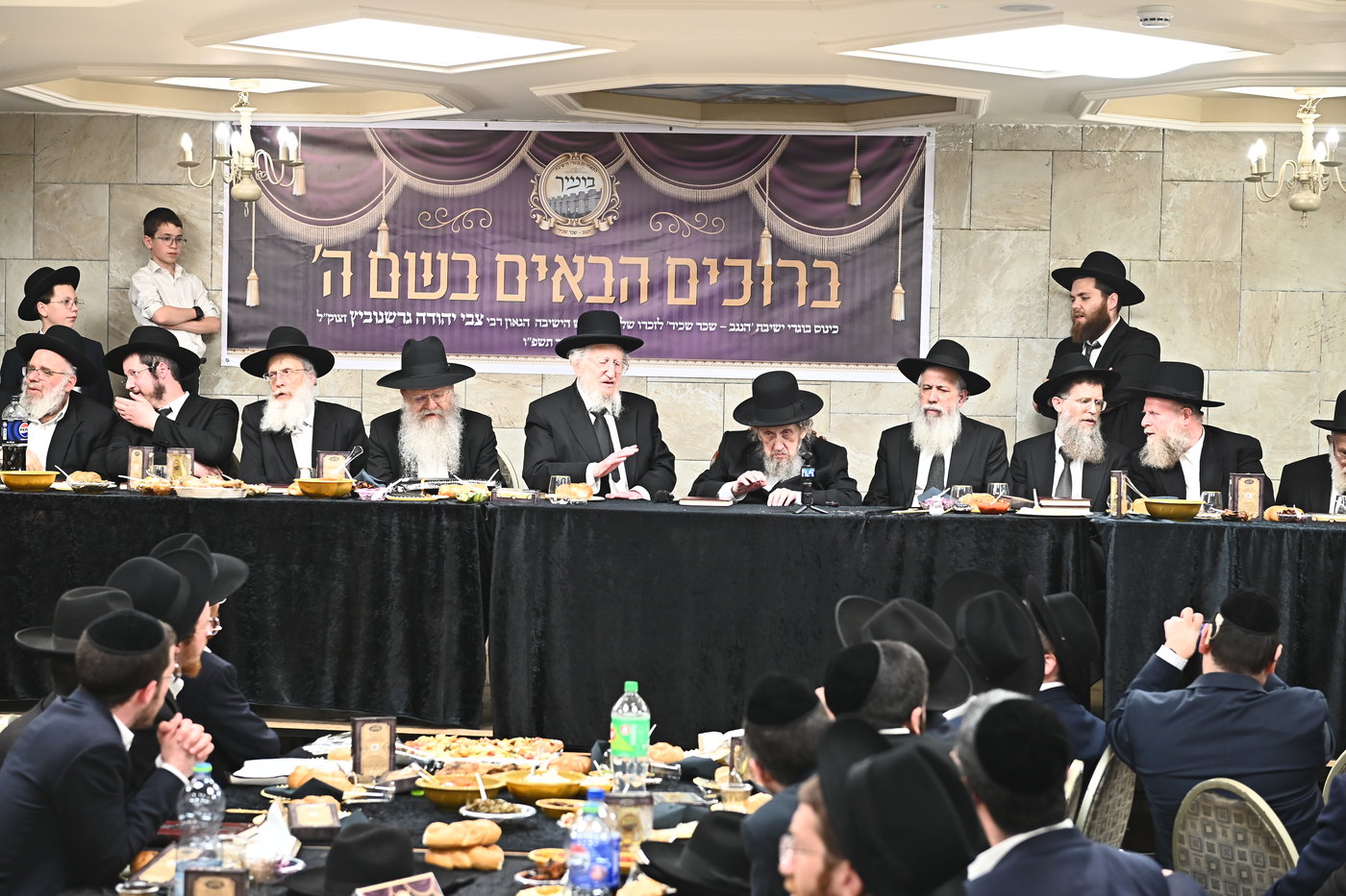 כינוס בוגרי ישיבת "הנגב - שכר שכיר" 