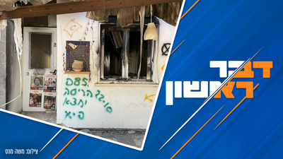 ראש הישיבה שטיפל בחללי המלחמה במסר ליום הזיכרון: אל תבכו | התחכום האיראני