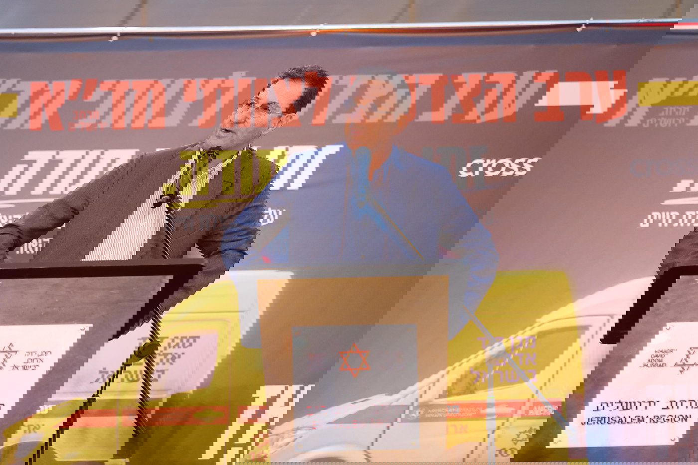 מעמד הוקרה למאות מתנדבי מד"א וארגוני ההצלה 