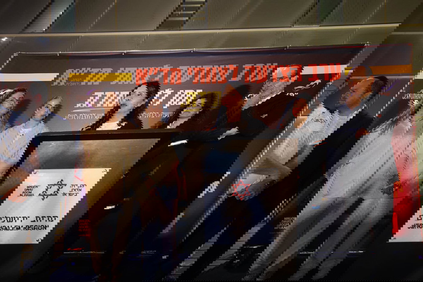 מעמד הוקרה למאות מתנדבי מד"א וארגוני ההצלה 