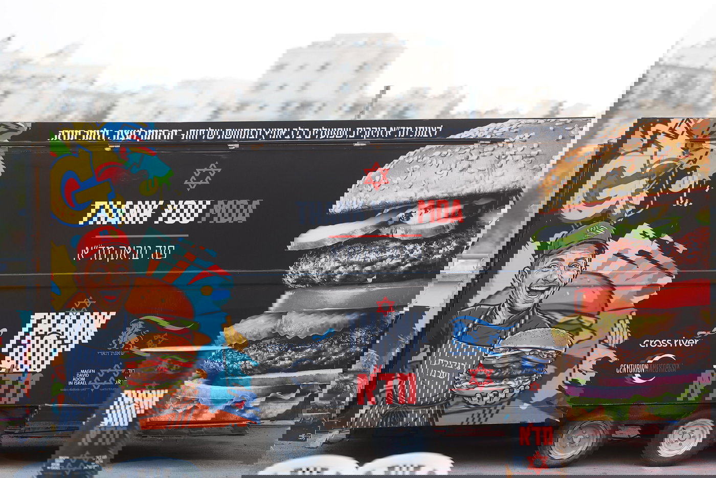 מעמד הוקרה למאות מתנדבי מד"א וארגוני ההצלה 