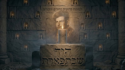 לייזר ברוק סופר ספירת העומר: 19 ימים בערב