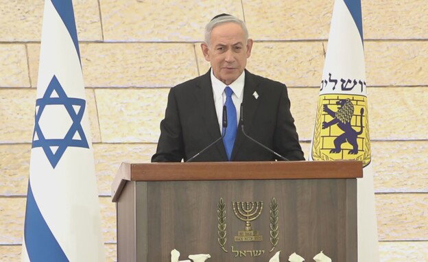 נתניהו בנאומו