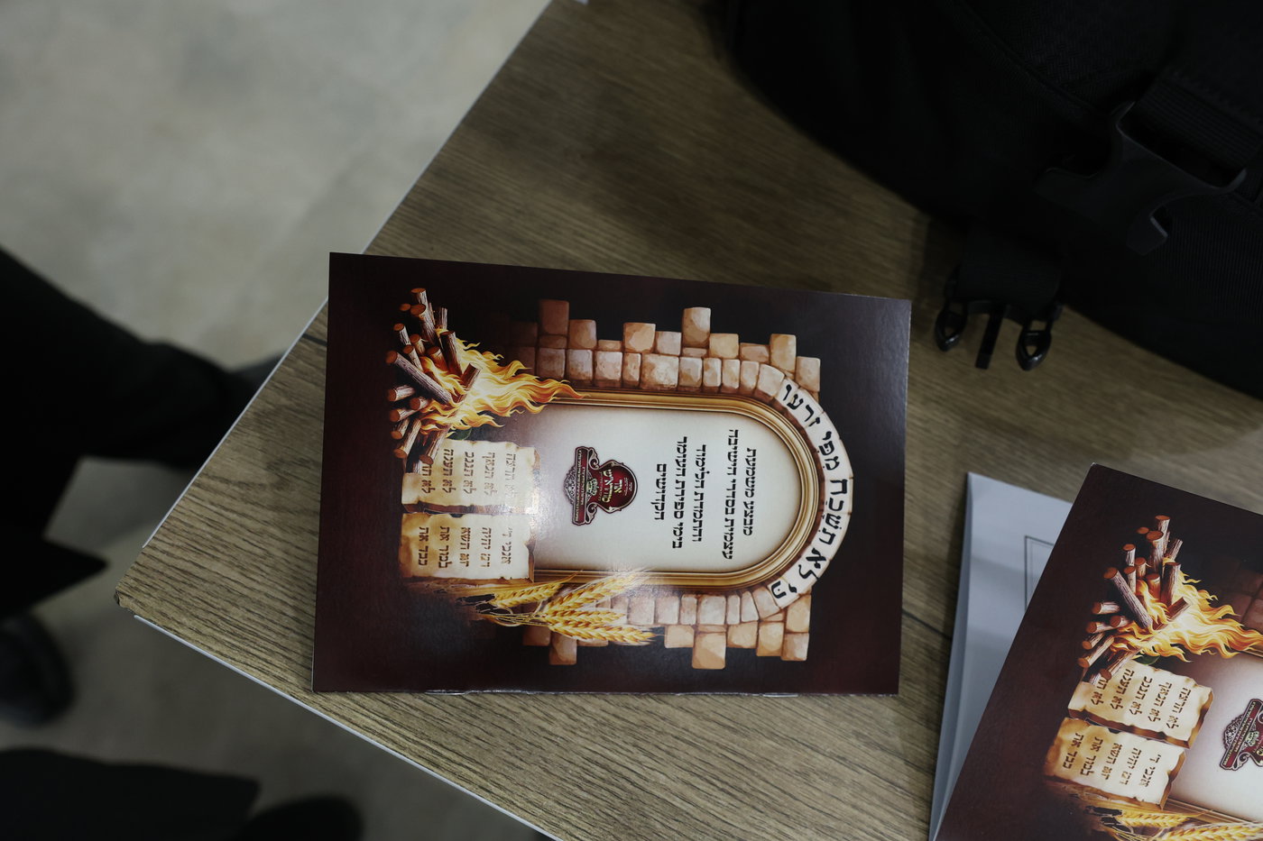 פתיחת זמן קיץ בישיבת ברסלב יבנאל