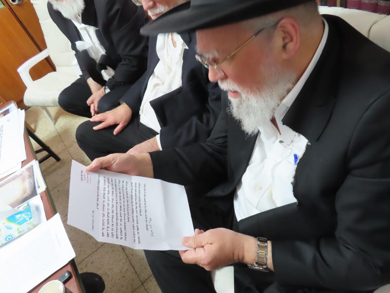 ניחום אבלים בבית אצל בני הגאון רבי אברהם אלטמן זצ''ל