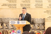 שר החוץ סער בטקס