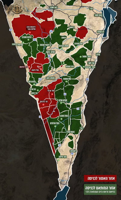 מפת האתרים הפתוחים