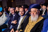 הרב שלמה משה עמאר, לצידו של יוסי לוי, מנכ"ל איגוד שומר ישראל ועמותת "נצח יהודה"