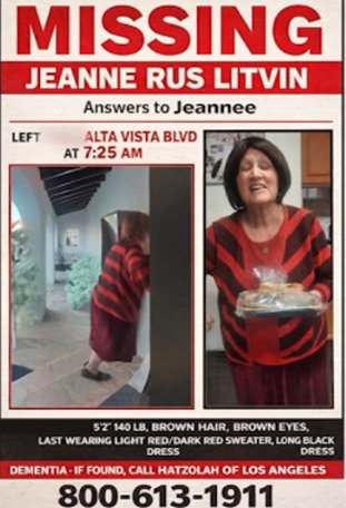 מודעת החיפוש אחריה