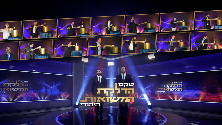 טקס הדלקת המשואות היהודי של 'כיכר השבת'