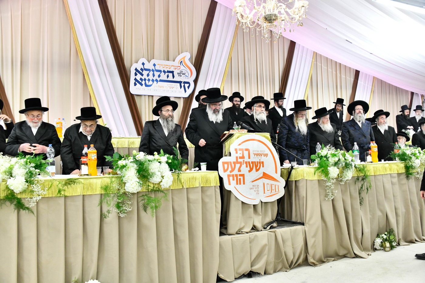 הילולא קדישא בקראסטיר - תשפ"ו