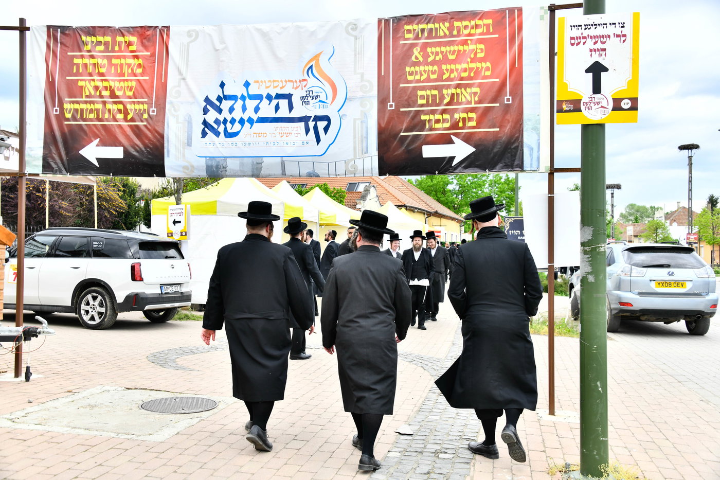 הילולא קדישא בקראסטיר - תשפ"ו