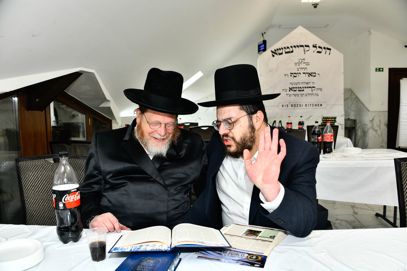 הילולא קדישא בקראסטיר - תשפ"ו