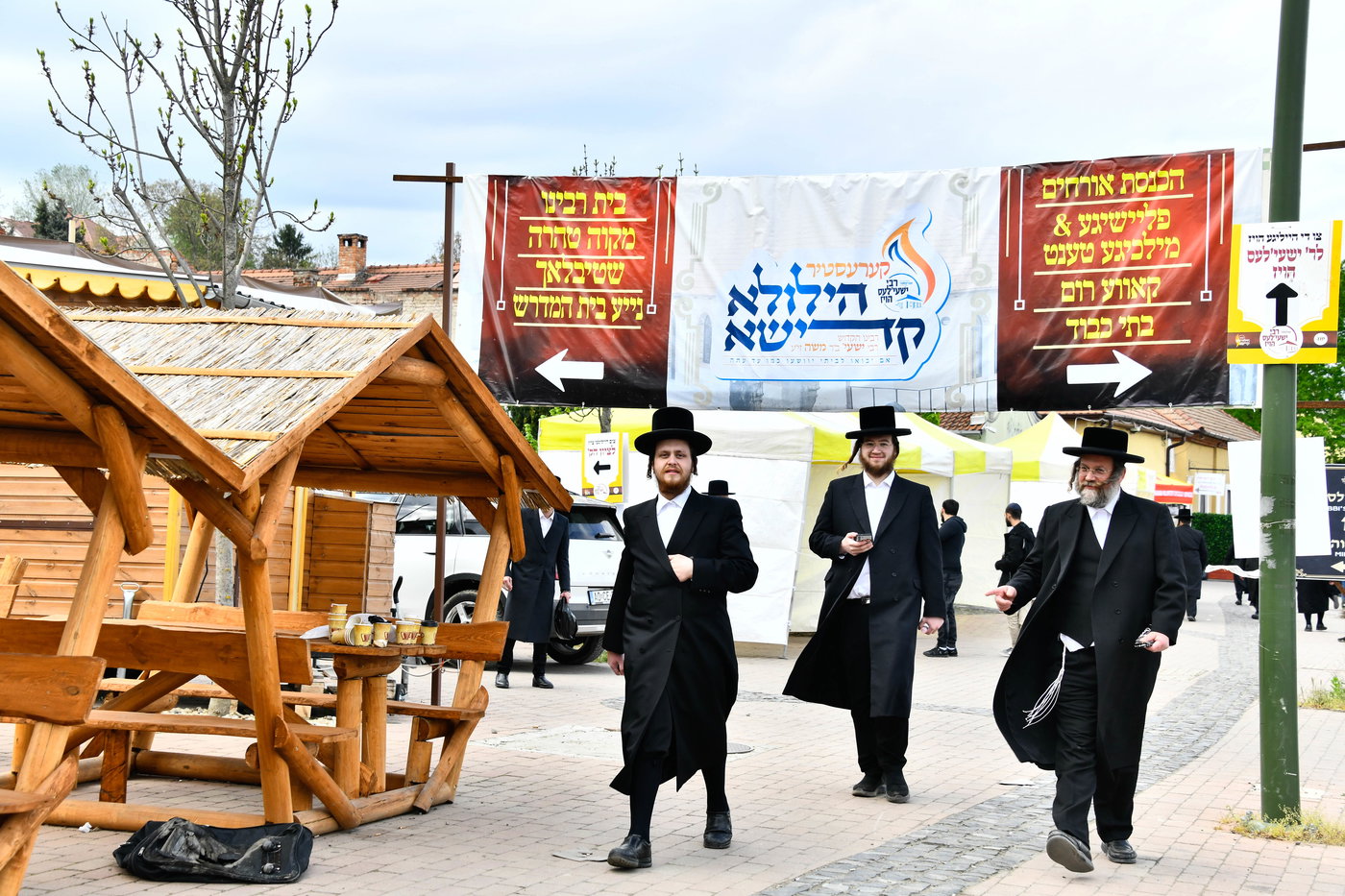 הילולא קדישא בקראסטיר - תשפ"ו
