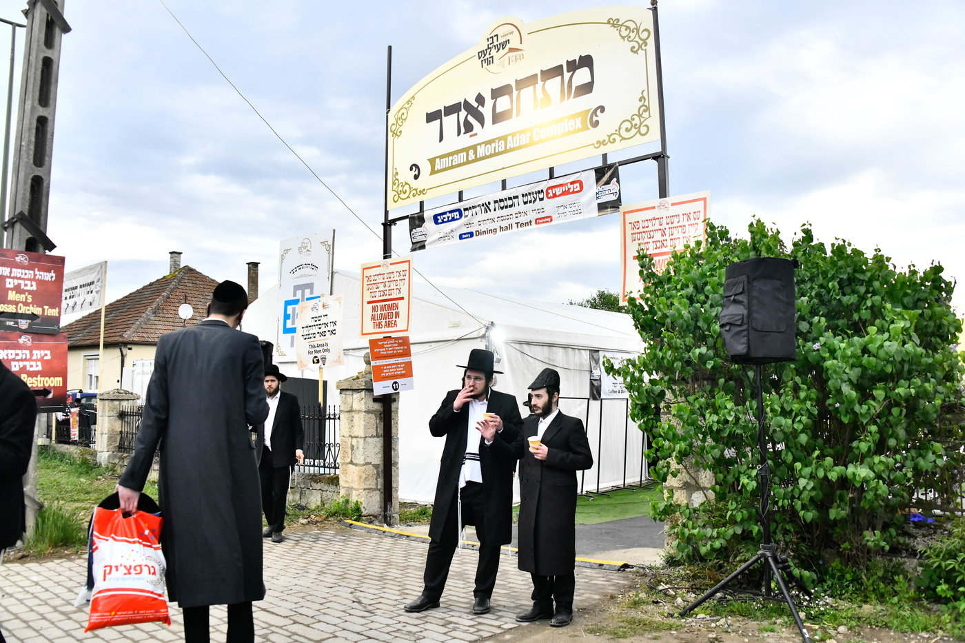 הילולא קדישא בקראסטיר - תשפ"ו