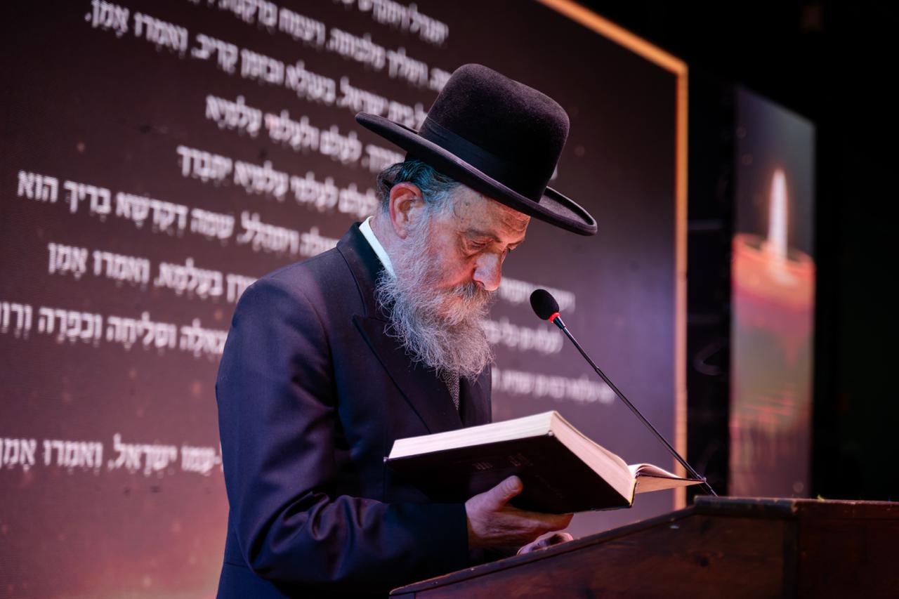 עצרת "יזכרם: בבית שמש