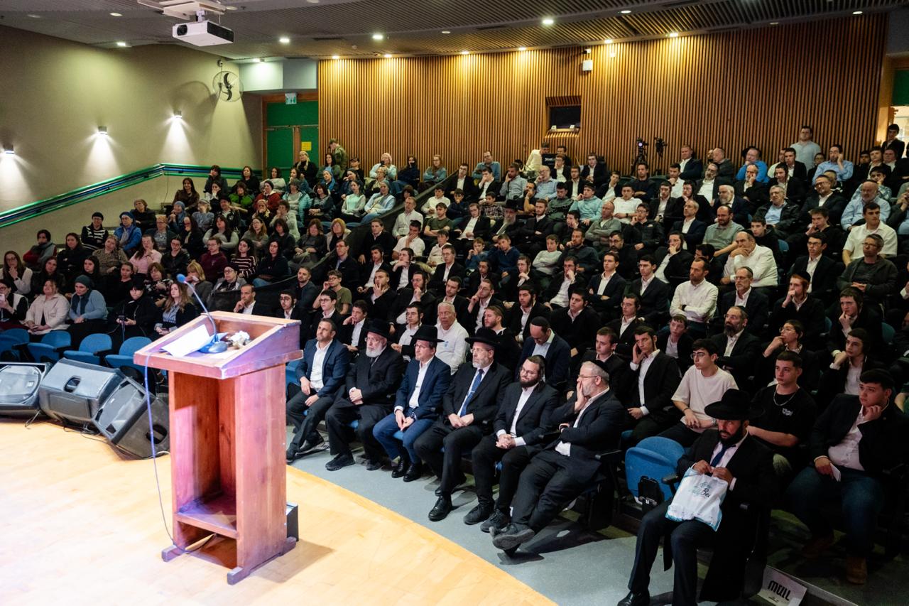 עצרת "יזכרם: בבית שמש