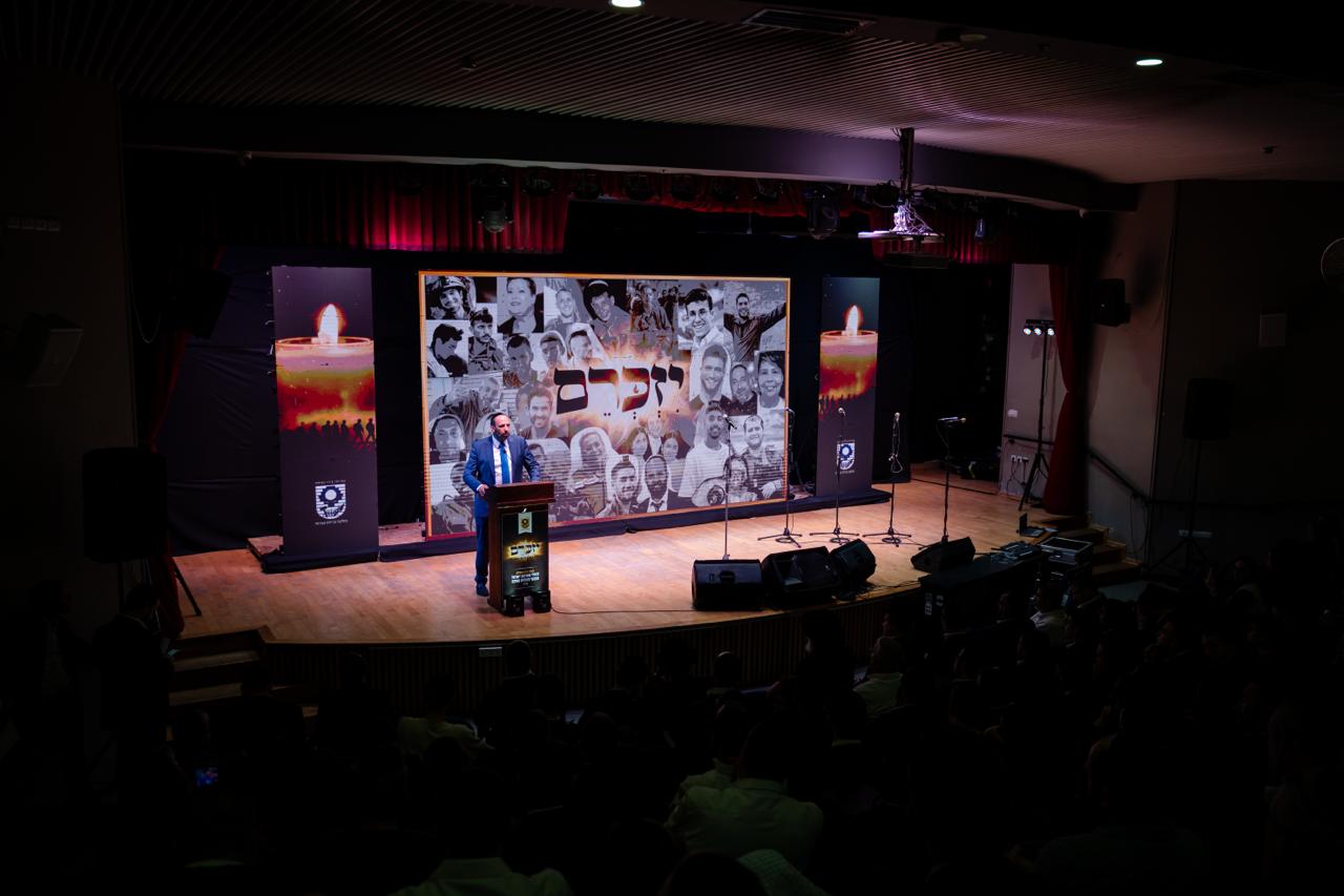 עצרת "יזכרם: בבית שמש