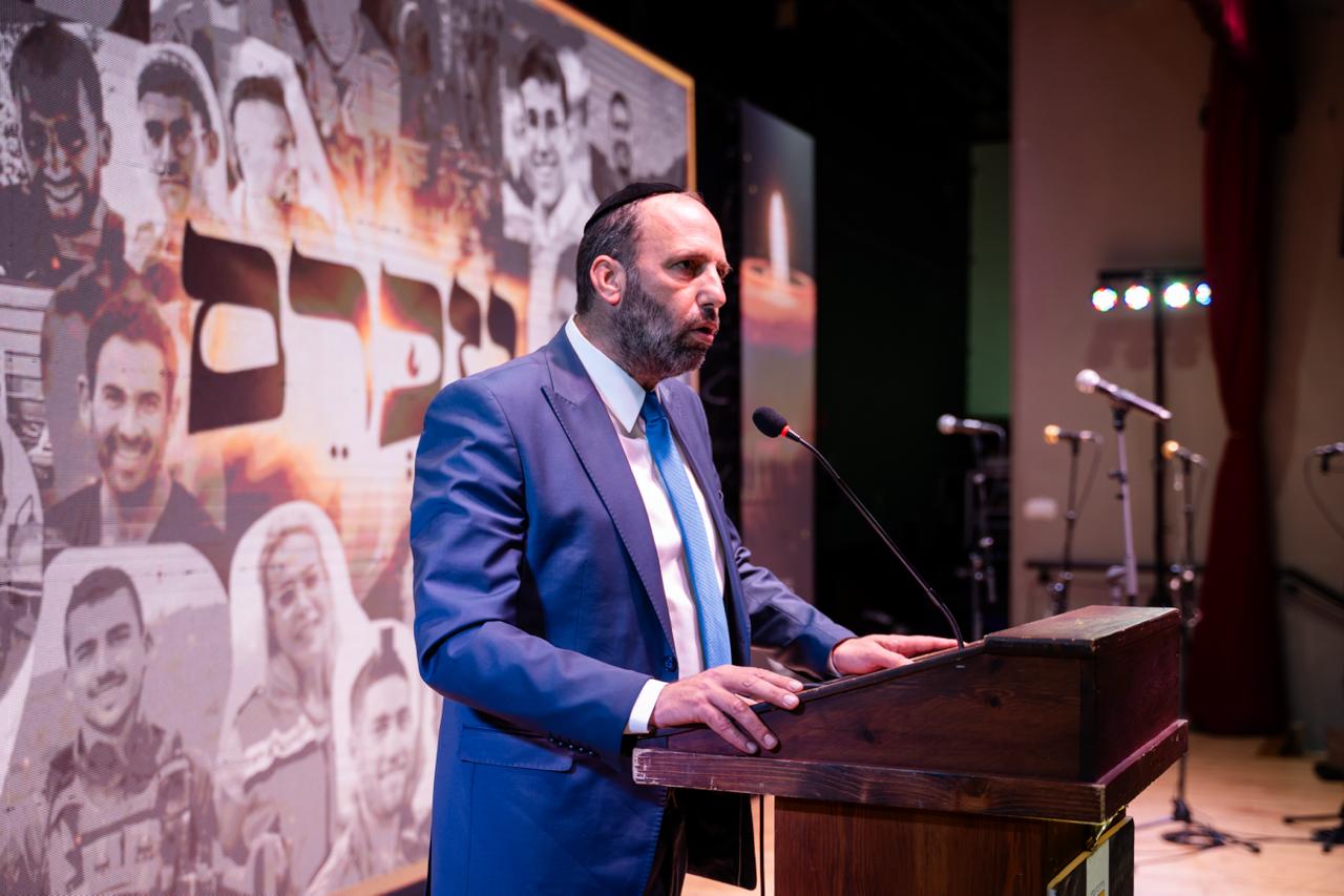 עצרת "יזכרם: בבית שמש