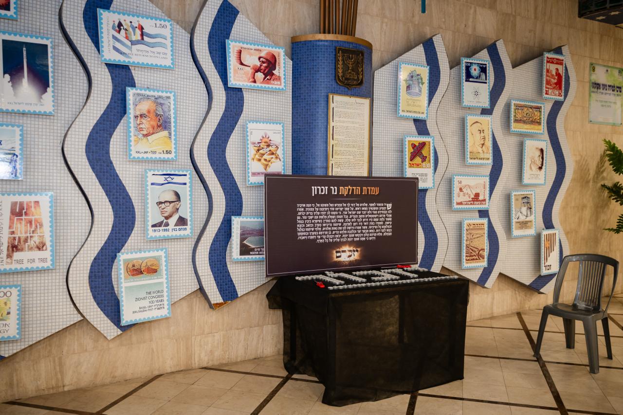 עצרת "יזכרם: בבית שמש