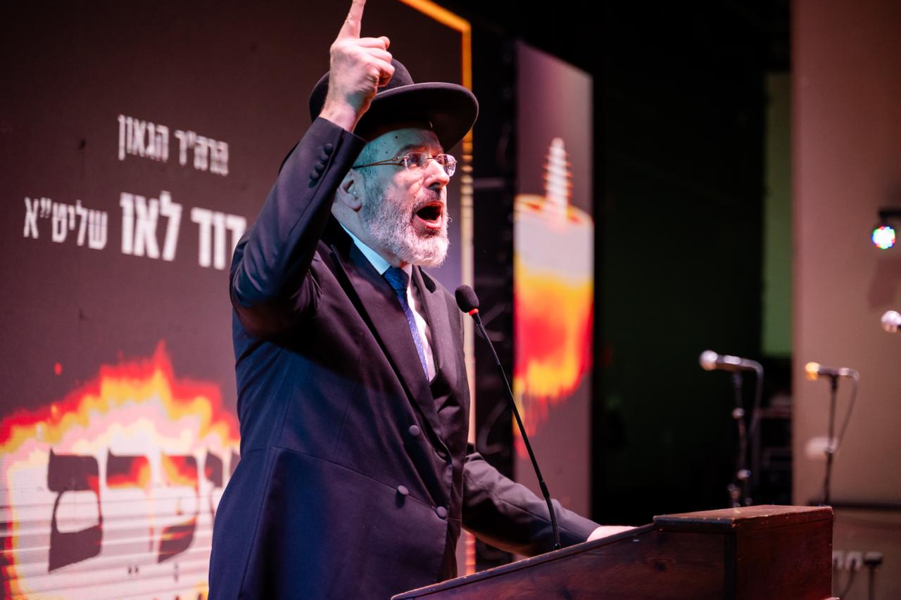 עצרת "יזכרם: בבית שמש