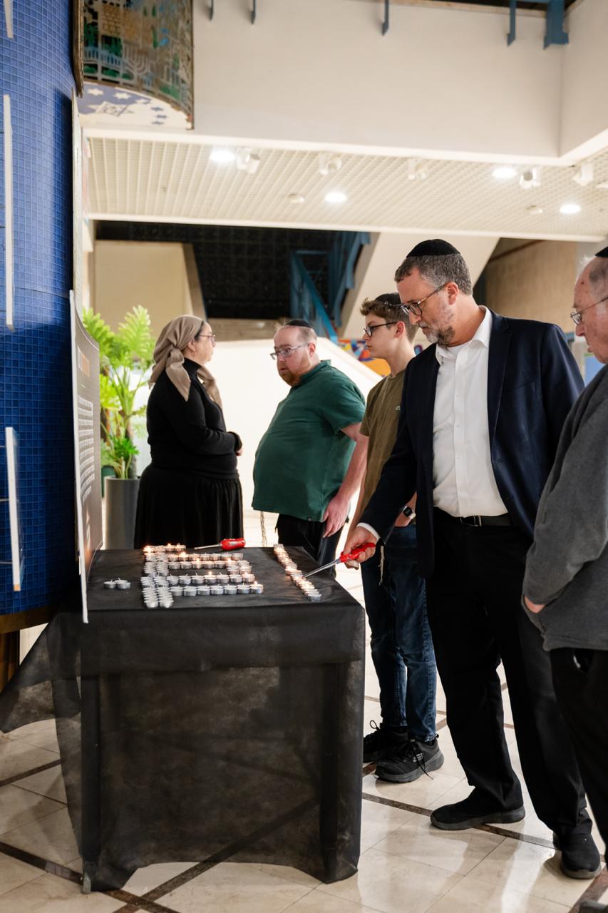 עצרת "יזכרם: בבית שמש