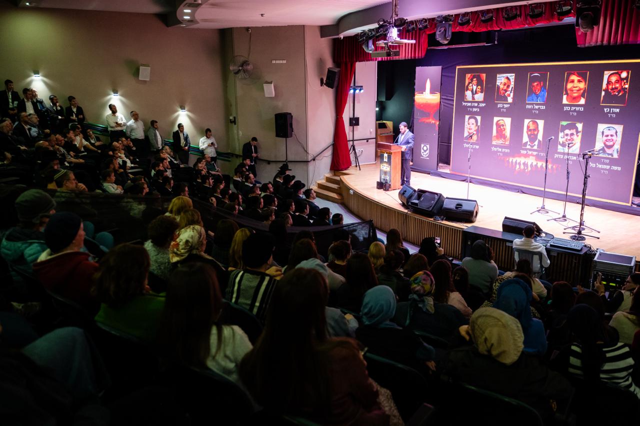 עצרת "יזכרם: בבית שמש