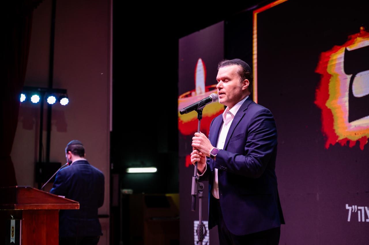 עצרת "יזכרם: בבית שמש