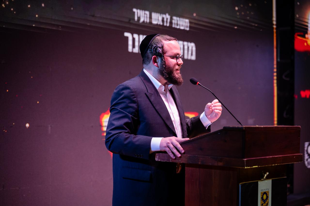 עצרת "יזכרם: בבית שמש