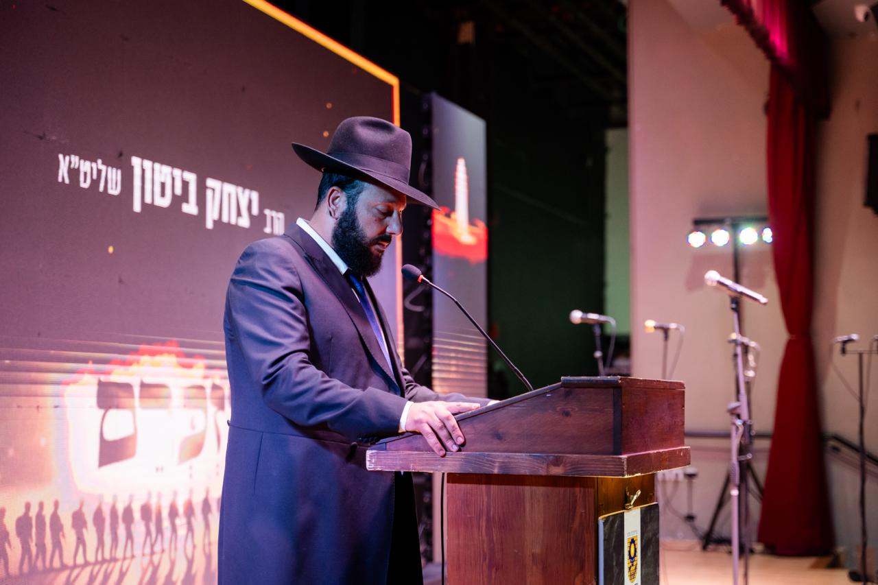 עצרת "יזכרם: בבית שמש