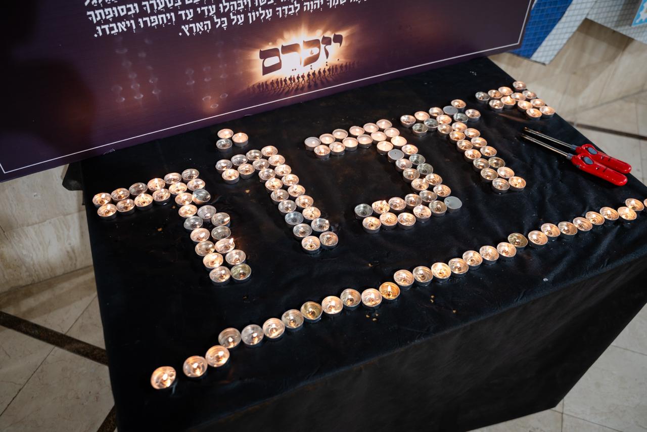 עצרת "יזכרם: בבית שמש