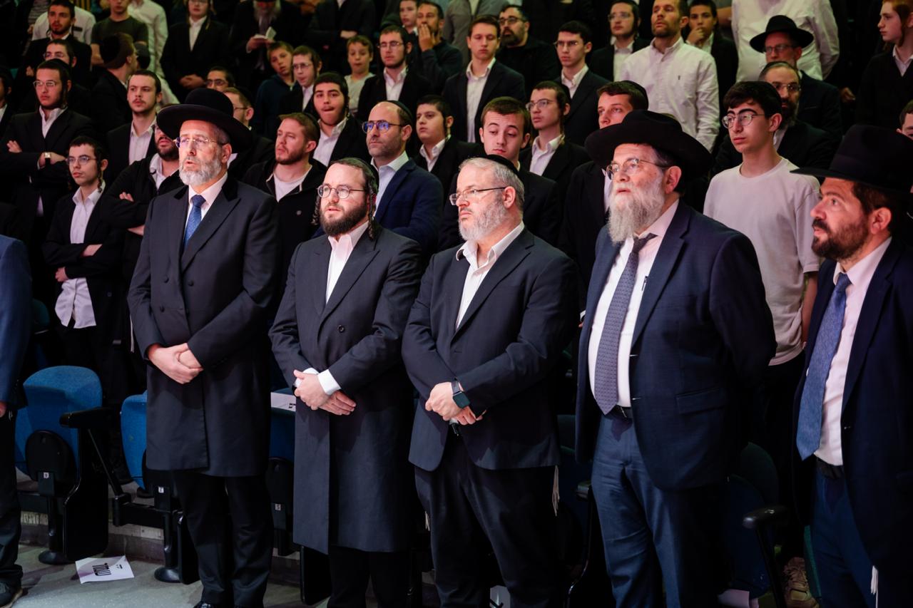 עצרת "יזכרם: בבית שמש